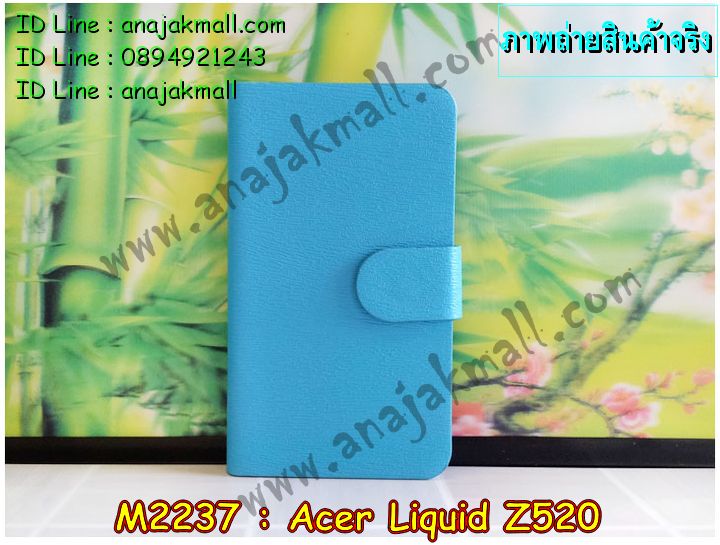 เคส Acer Liquid Z520,รับพิมพ์ลายเคส Acer Liquid Z520,เคสสกรีน Acer Liquid Z520,เคสกรอบหลัง Acer Liquid Z520,เคสหนังฝาพับ Acer Liquid Z520,เคสมิเนียมหลังกระจก Acer Liquid Z520,เคสสมุด Acer Liquid Z520,ขอบอลูมิเนียม Acer Liquid Z520,เคสฝาพับ Acer Liquid Z520,เคสพิมพ์ลาย Acer Liquid Z520,เคสแข็งพิมพ์ลาย Acer Liquid Z520,เคสสกรีนลาย 3D Acer Liquid Z520,เคสลาย 3 มิติ Acer Liquid Z520,เคสยางสกรีนลาย Acer Liquid Z520,เคสทูโทน Acer Liquid Z520,เคสสกรีน 3 มิติ Acer Z520,เคสลายการ์ตูน 3 มิติ Acer Z520,เคสพิมพ์ลาย ASUS Acer Z520,เคสบัมเปอร์ Acer Z520,เคสนิ่มพิมพ์ลาย Acer Liquid Z520,เคสนิ่มลายการ์ตูน Acer Liquid Z520,เคสสกรีน Acer Z520,เคสอลูมิเนียมเอซุส Acer Z520,เคสยางกรอบแข็ง Acer Z520,ขอบโลหะ Acer Z520,เคสหูกระต่าย Acer Liquid Z520,เคสสายสะพาย Acer Liquid Z520,เคสประดับเอซุส Acer Liquid Z520,เคสยางการ์ตูน Acer Liquid Z520,กรอบอลูมิเนียม Acer Liquid Z520,เคสแข็งพิมพ์ลายการ์ตูน Acer Liquid Z520,กรอบลายการ์ตูน Acer Liquid Z520